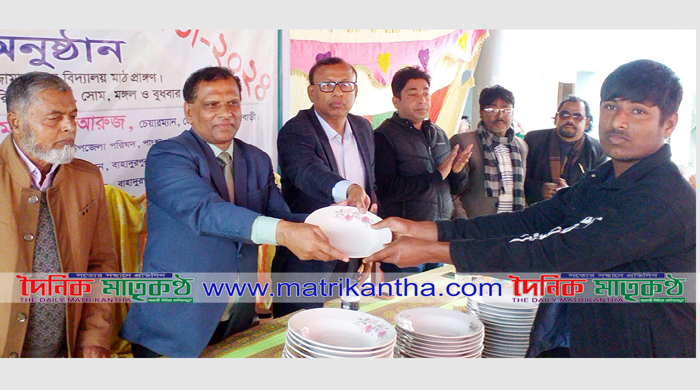 পাংশায় শহীদ খবিরুজ্জামান উচ্চ বিদ্যালয়ে বার্ষিক ক্রীড়া ও সাংস্কৃতিক প্রতিযোগিতার পুরস্কার বিতরণ